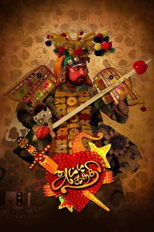 Attakathi Trailer