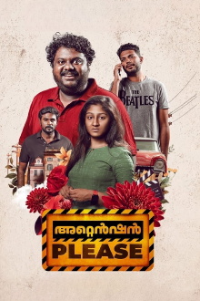 Attention Please Trailer