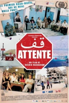Attentive Trailer