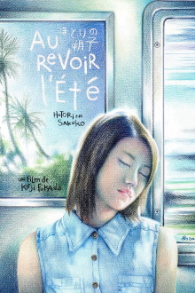 Au revoir l'été Trailer