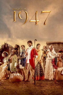 August 16, 1947 Trailer