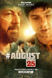 August 25 Trailer