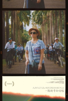 Aunt Lotus & Her Dream Bicycle Trailer
