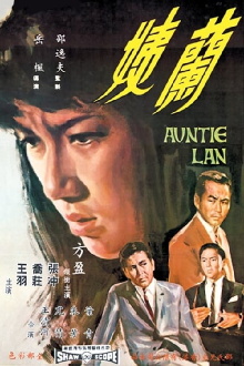 Auntie Lan Trailer