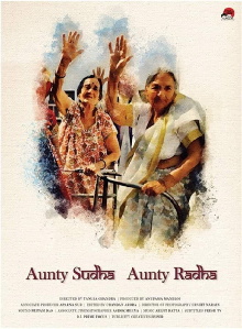 Aunty Sudha Aunty Radha Trailer