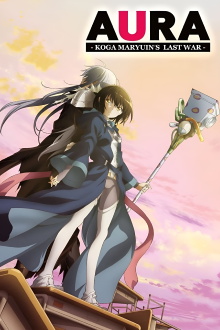 Aura: Koga Maryuin's Last War Trailer