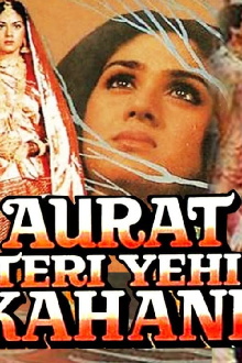 Aurat Teri Yehi Kahani Trailer