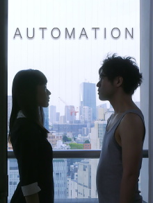 Automation Trailer
