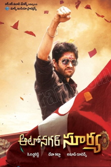 Autonagar Surya Trailer