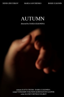 Autumn Trailer