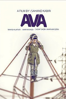 Ava Trailer
