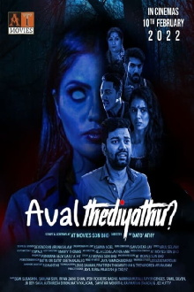 Aval Thediyathu? Trailer