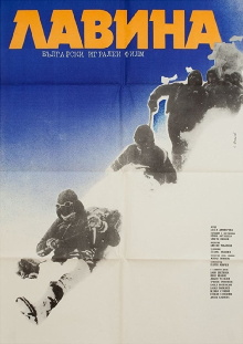 Avalanche Trailer