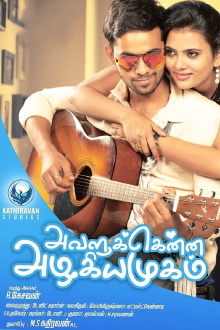 Avalukkenna Azhagiya Mugam Trailer