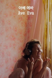 Ave Eva Trailer