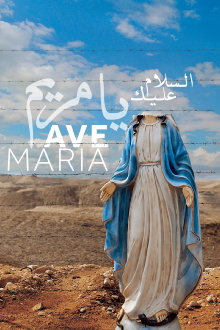 Ave Maria Trailer
