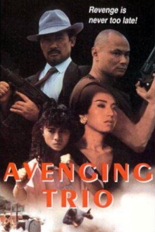 Avenging Trio Trailer