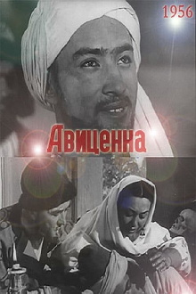 Avicenna Trailer