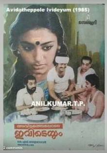 Avidathepole Ivideyum Trailer