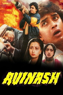 Avinash Trailer