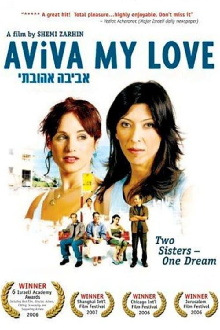 Aviva, My Love Trailer
