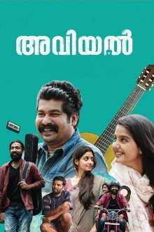 Aviyal Trailer