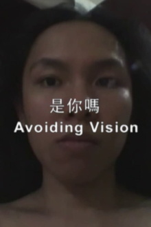 Avoiding Vision Trailer