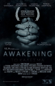 Awakening Trailer