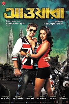 Awara Trailer