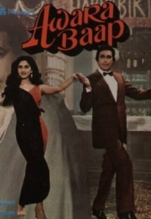 Awara Baap Trailer