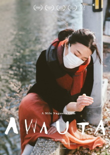 Awauta Trailer