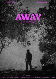 Away Trailer