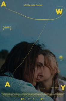 Away Trailer