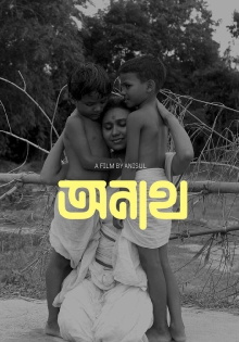 Awnath Trailer