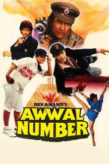 Awwal Number Trailer