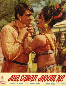 Aya Sawan Jhoom Ke Trailer