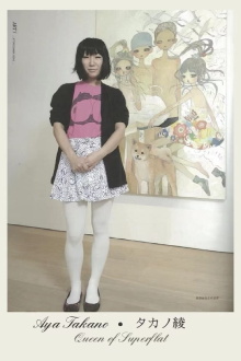 Aya Takano - Queen of Superflat Trailer