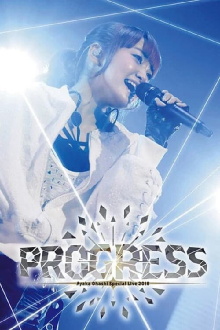 Ayaka Ohashi Special Live 2018 〜PROGRESS〜 Trailer