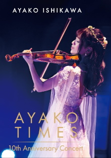 Ayako Ishikawa - AYAKO TIMES 10th Anniversary Concert Trailer