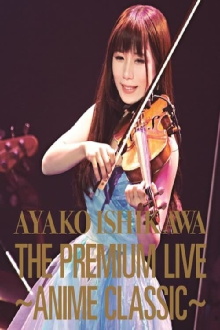 Ayako Ishikawa - The Premium Live Anime Classic Trailer