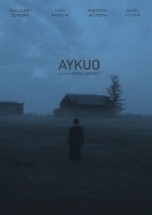 Aykuo Trailer
