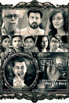 Ayna Rohoshya Trailer