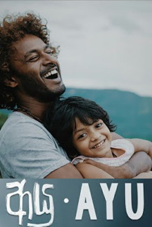 Ayu Trailer