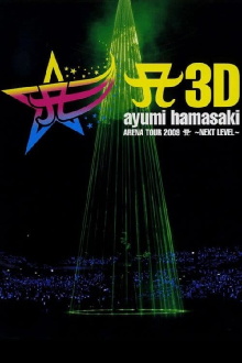 Ayumi Hamasaki Arena Tour 2009 A: Next Level Trailer