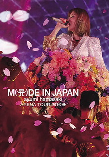 ayumi hamasaki ARENA TOUR 2016 A 〜M(A)DE IN JAPAN〜 Trailer
