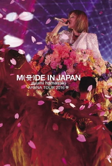 Ayumi Hamasaki - M(A)DE IN JAPAN [LIMITED TA LIVE TOUR at Zepp Tokyo] Trailer