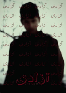 Azaadi Trailer