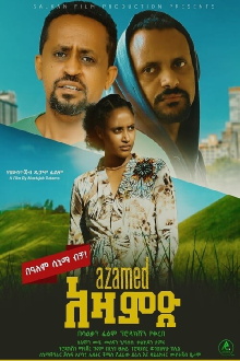 Azamed Trailer