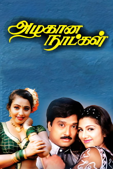 Azhagana Naatkal Trailer