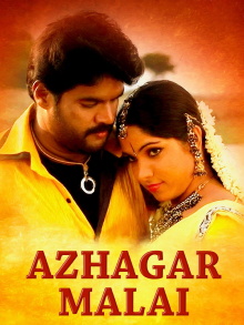 Azhagar Malai Trailer